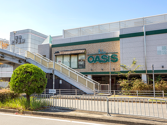 阪急オアシス 北千里店