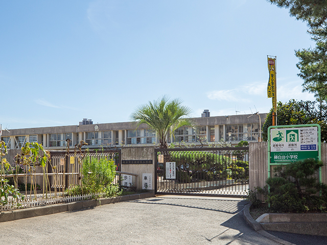 藤白台小学校