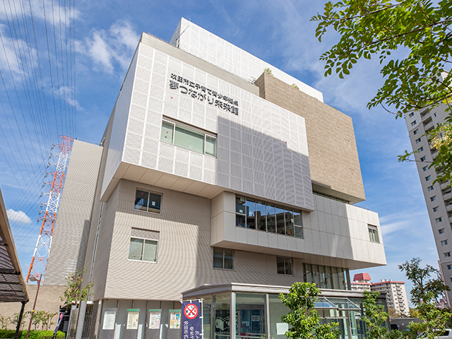 夢つながり未来館（ゆいぴあ）