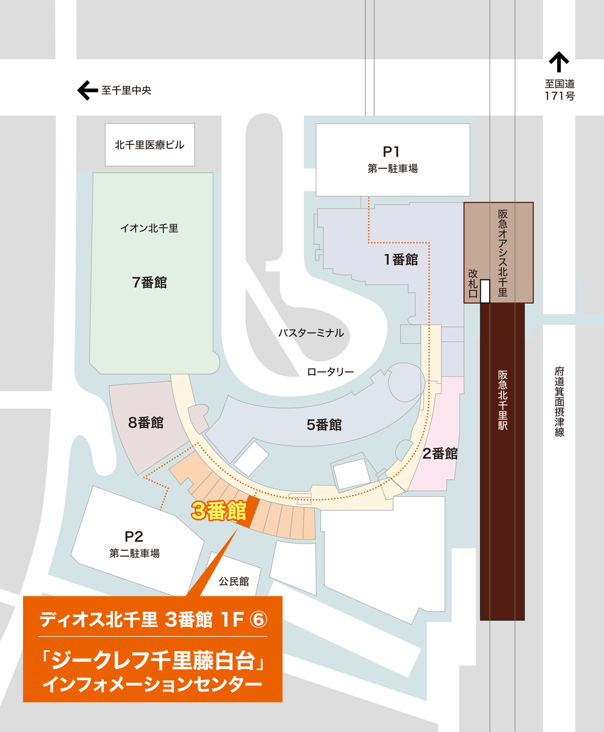 インフォメーションセンター拡大図